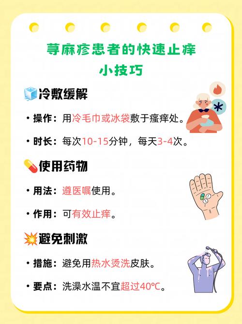 荨麻疹过敏反反复复,到底怎么治才好?