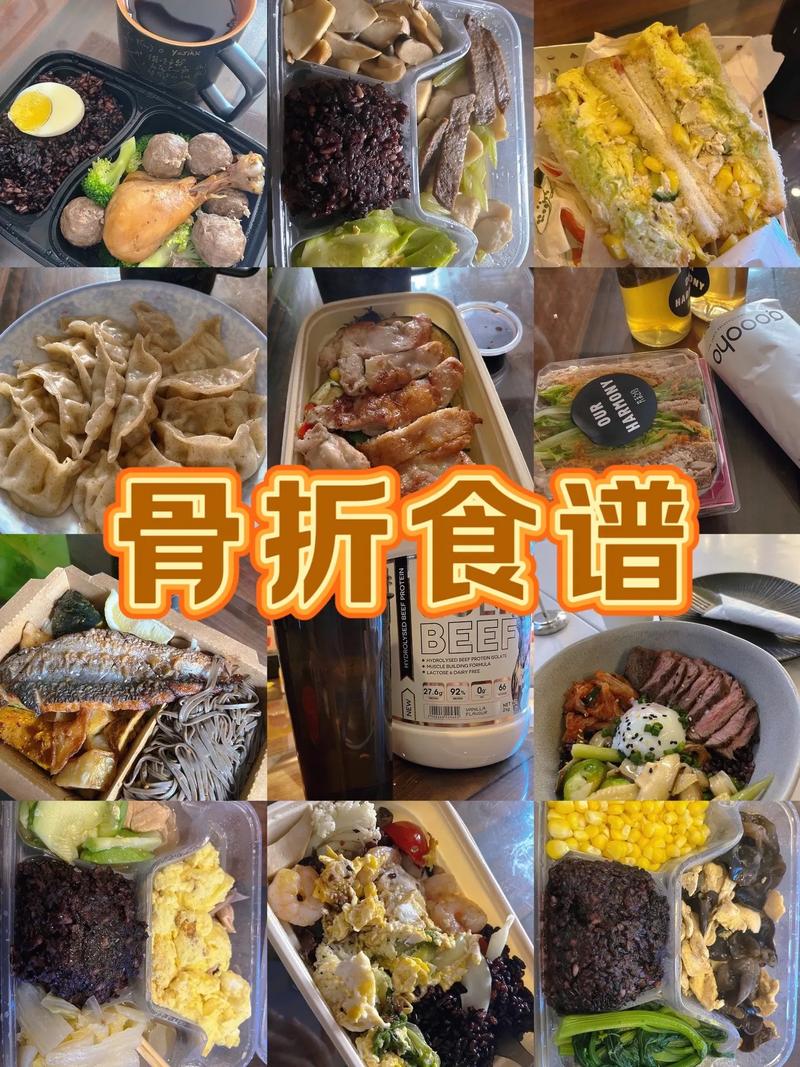 外伤患者吃什么食物好