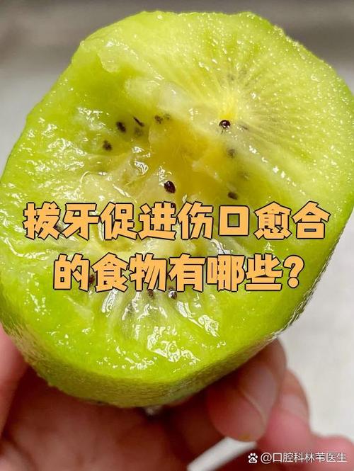 哪些食物有助于伤口愈合更快更好?