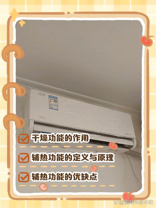 空调房皮肤干燥,怎么解决?