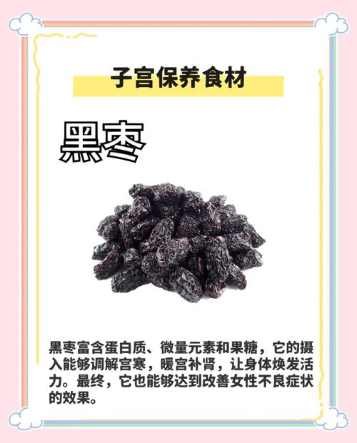 妇科病吃哪种食物最好?