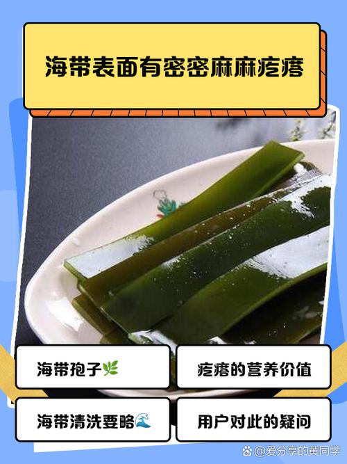 皮肤过敏能吃海带吗?
