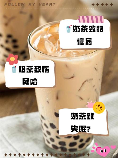 皮肤过敏能喝奶茶吗?