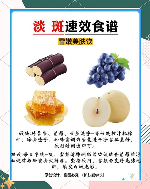 吃什么能快速修复皮肤损伤?