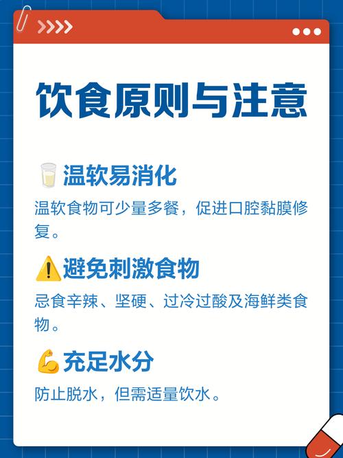 手足口病饮食有哪些禁忌?