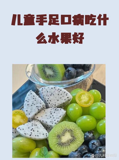 手足口病饮食有哪些禁忌?