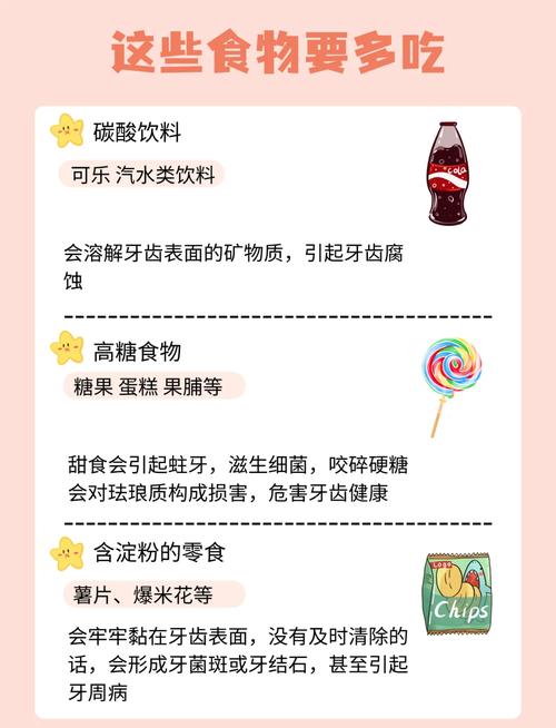 牙疼吃软食有哪些推荐?