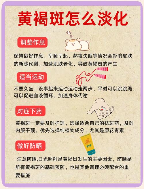 皮肤有色素沉淀怎么办