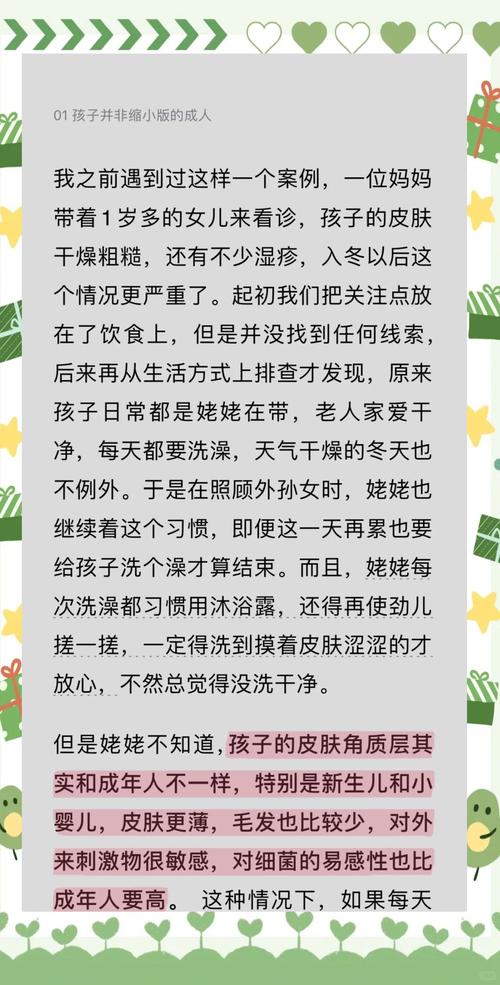 洗澡如何选才不干燥?