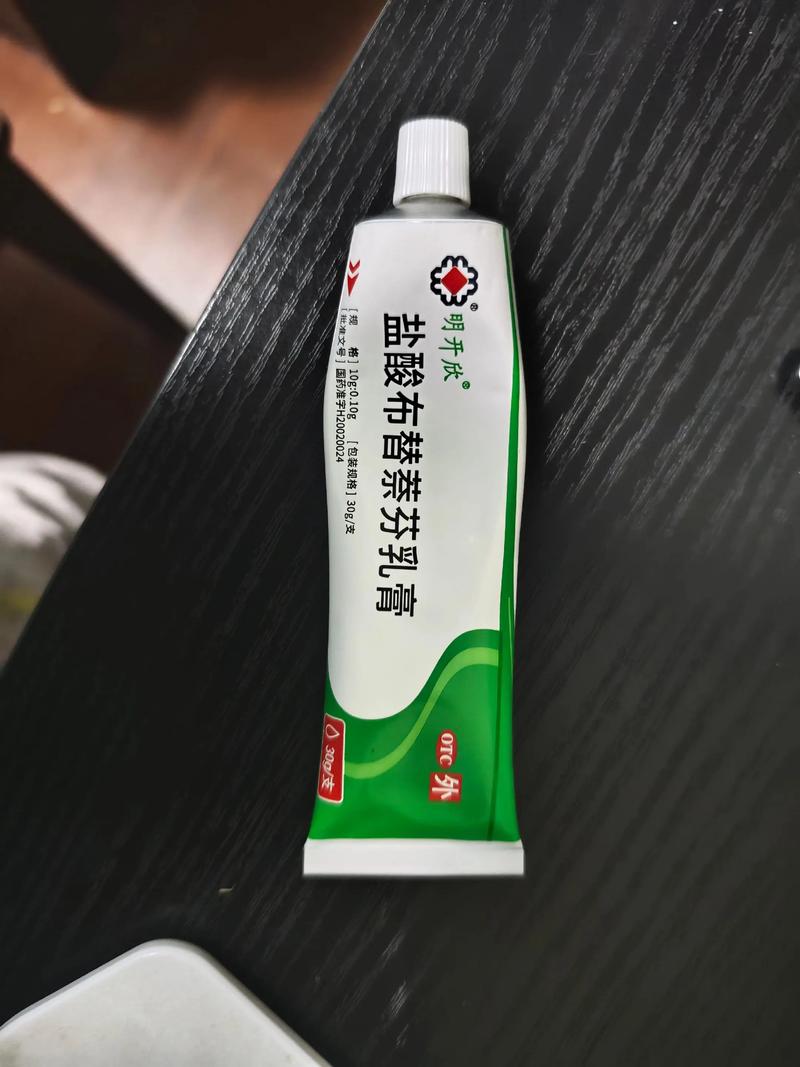 皮肤过敏涂药膏,哪种最有效安全?