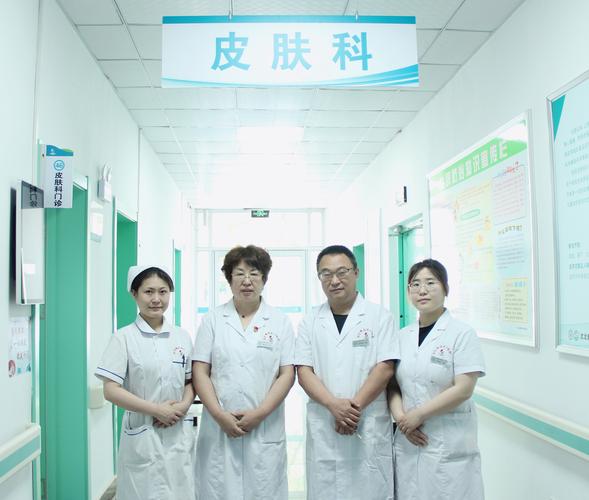 广东省人民医院皮肤科能治哪些皮肤病?