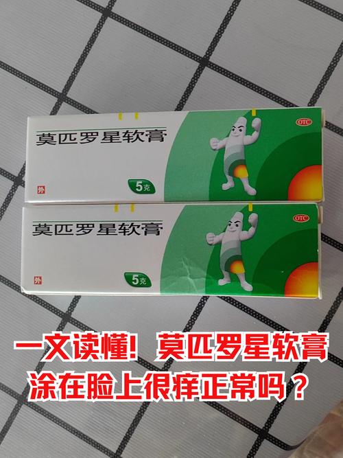 脸部皮肤过敏用什么药