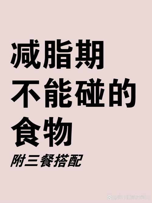 低卡高蛋白食物有哪些?