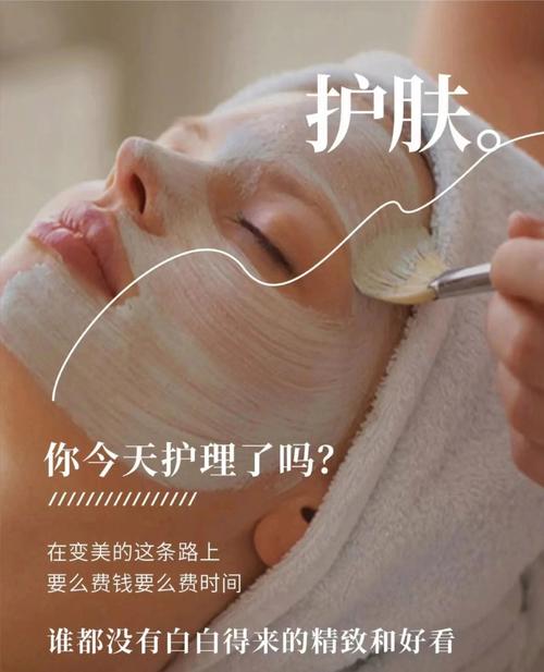 美容院皮肤护理真的有用吗?