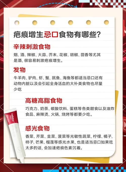 吃哪些食物能促进疤痕愈合?