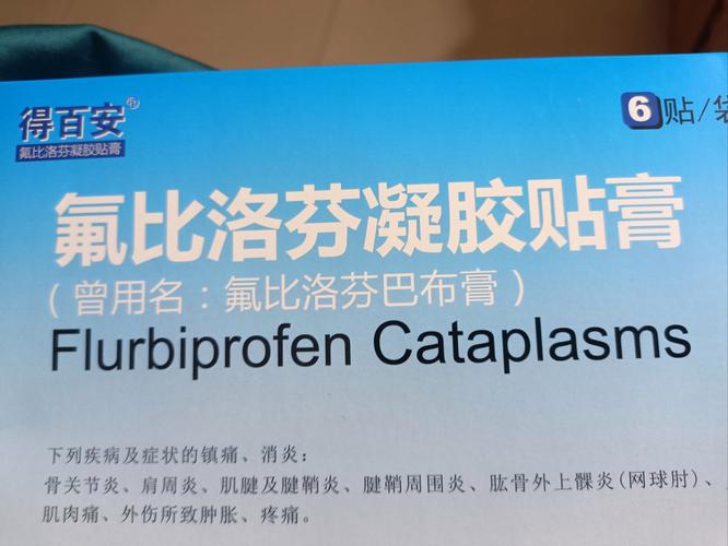 皮肤软组织感染消炎药怎么选?