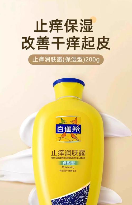 皮肤瘙痒沐浴露选哪种好?