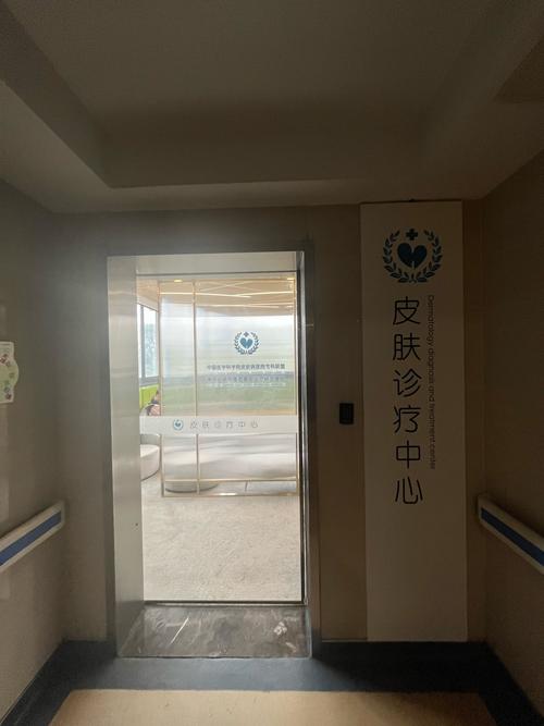 山西哪家皮肤科医院最好?