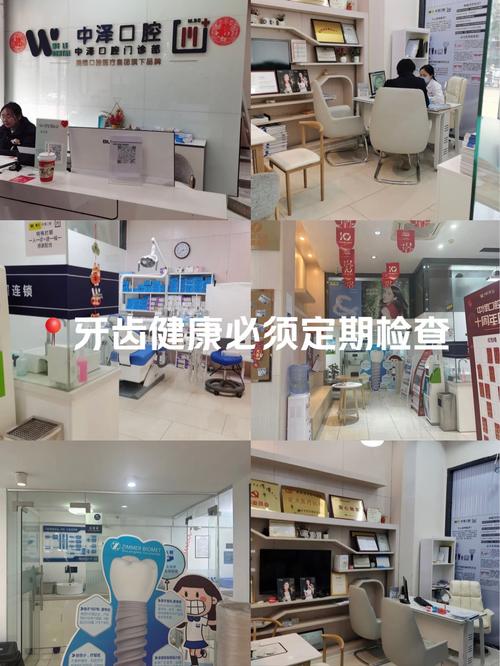 福州牙科中泽口腔为何让人放心?