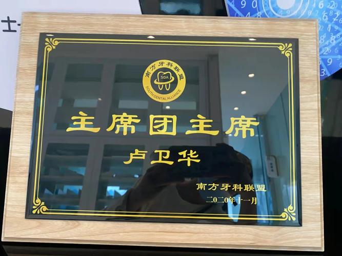 赣州卫华口腔为何被劝不要去?