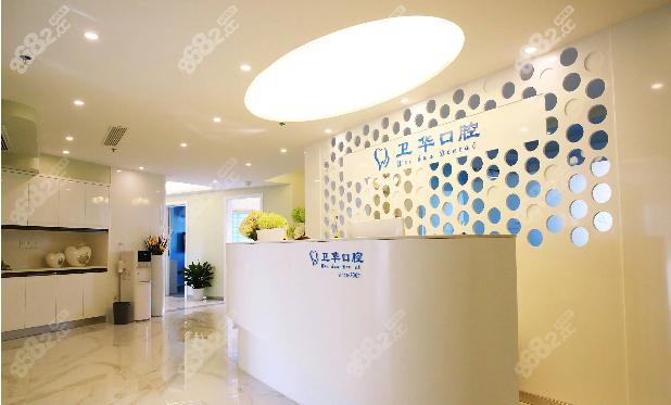 赣州卫华口腔为何被劝不要去?