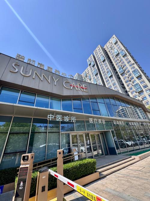 盖德口腔国际医疗中心有何独特优势?