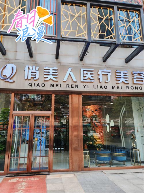 新乡皮肤科哪家医院好?