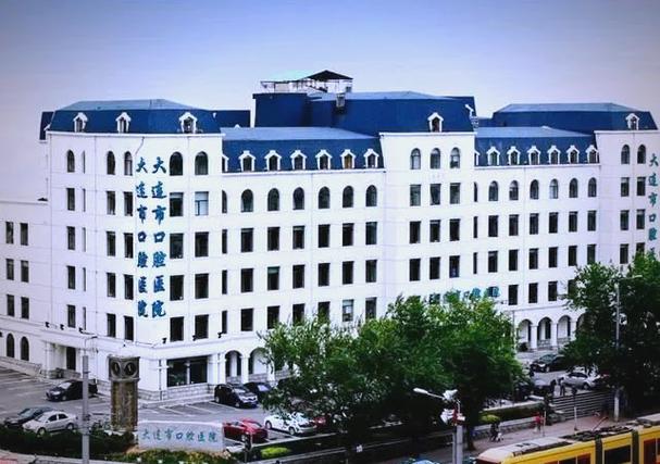 大连金州新区口腔医院