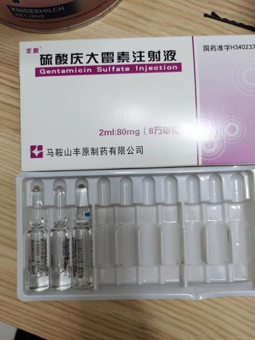 庆大霉素治口腔溃疡,安全有效吗?