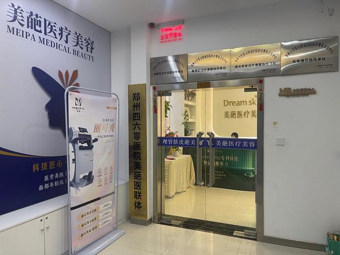 同济医院皮肤科到底好不好?