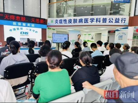 同济医院皮肤科到底好不好?