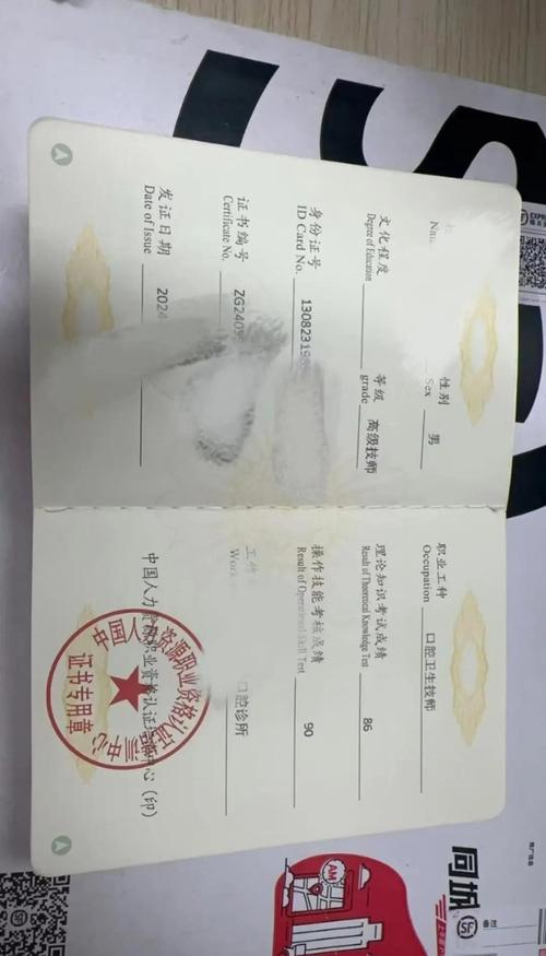 口腔护士必备证件有哪些?