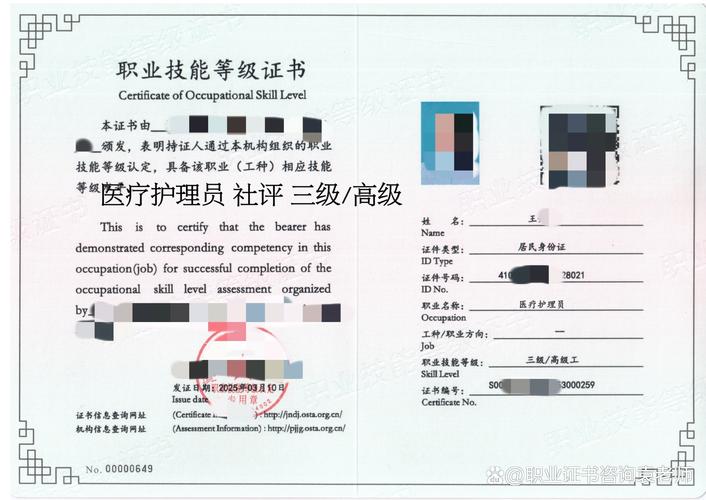 口腔护士必备证件有哪些?