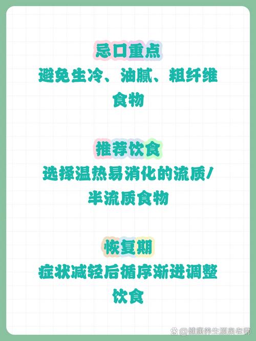 淋巴炎患者有哪些食物需忌口?