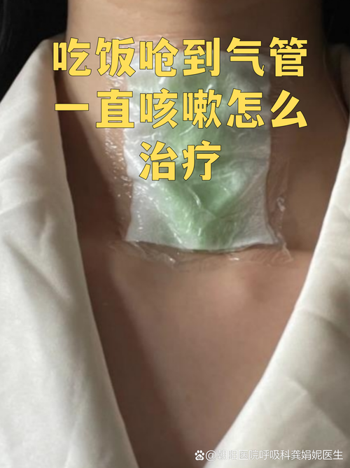 食物呛到肺里必须开刀吗?