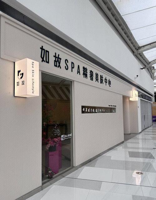 长沙市中心医院皮肤科