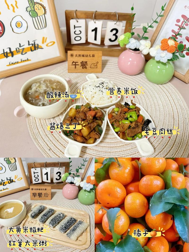 幼儿园分享食物,安全卫生怎么选?