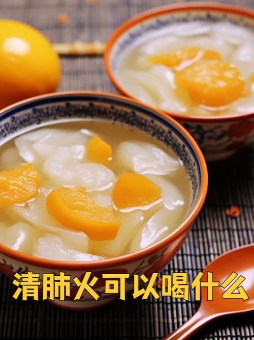 孩子肺火大,吃啥食物能降火?